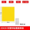 Yellow Traps Agricultural Greenhouses Pest Insects Killer Control Outdoor Yellow Sticky Trap Glue Board Insect Catcher