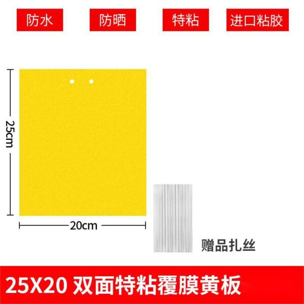 Yellow Traps Agricultural Greenhouses Pest Insects Killer Control Outdoor Yellow Sticky Trap Glue Board Insect Catcher