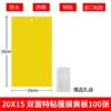 Yellow Traps Agricultural Greenhouses Pest Insects Killer Control Outdoor Yellow Sticky Trap Glue Board Insect Catcher