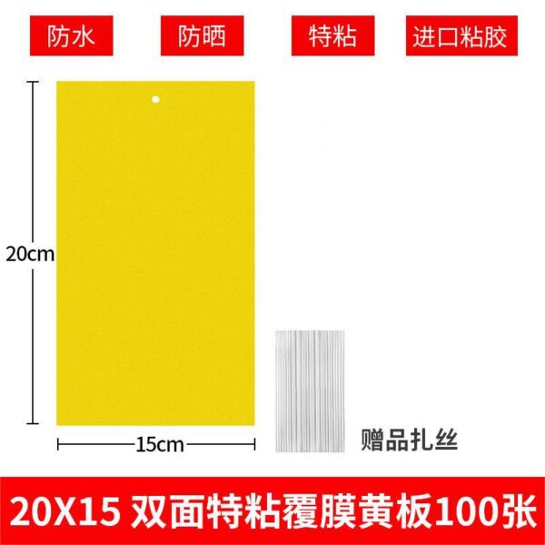 Yellow Traps Agricultural Greenhouses Pest Insects Killer Control Outdoor Yellow Sticky Trap Glue Board Insect Catcher