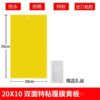 Yellow Traps Agricultural Greenhouses Pest Insects Killer Control Outdoor Yellow Sticky Trap Glue Board Insect Catcher