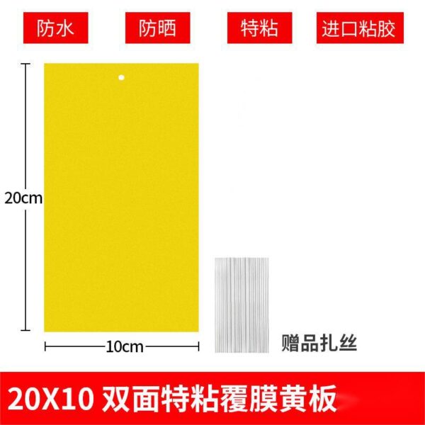 Yellow Traps Agricultural Greenhouses Pest Insects Killer Control Outdoor Yellow Sticky Trap Glue Board Insect Catcher