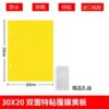 Yellow Traps Agricultural Greenhouses Pest Insects Killer Control Outdoor Yellow Sticky Trap Glue Board Insect Catcher