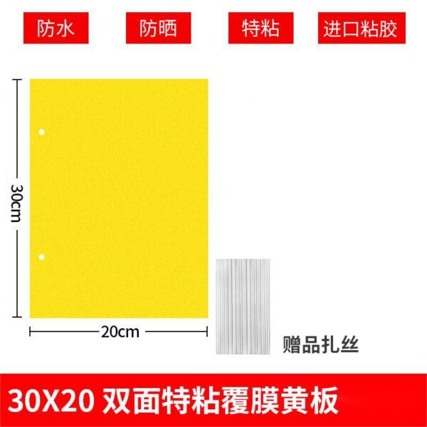 Yellow Traps Agricultural Greenhouses Pest Insects Killer Control Outdoor Yellow Sticky Trap Glue Board Insect Catcher