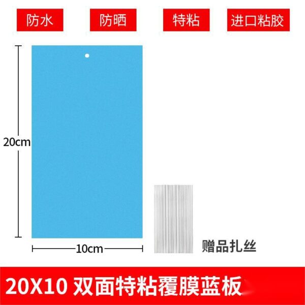 Yellow Traps Agricultural Greenhouses Pest Insects Killer Control Outdoor Yellow Sticky Trap Glue Board Insect Catcher