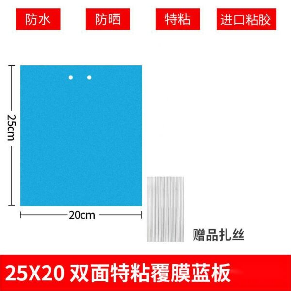 Yellow Traps Agricultural Greenhouses Pest Insects Killer Control Outdoor Yellow Sticky Trap Glue Board Insect Catcher