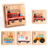 Montessori-inspired Wooden Block Puzzle Cartoon Toy Animal Chunky Puzzle Educational Learning Gifts for Preschool Toddler 4 in 1