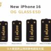 Black King Kong Diamond Cut Lace Glass Screen Protect for iPhone 16 Pro Max 15 14 13 12 11 Anti Static Glass Protect